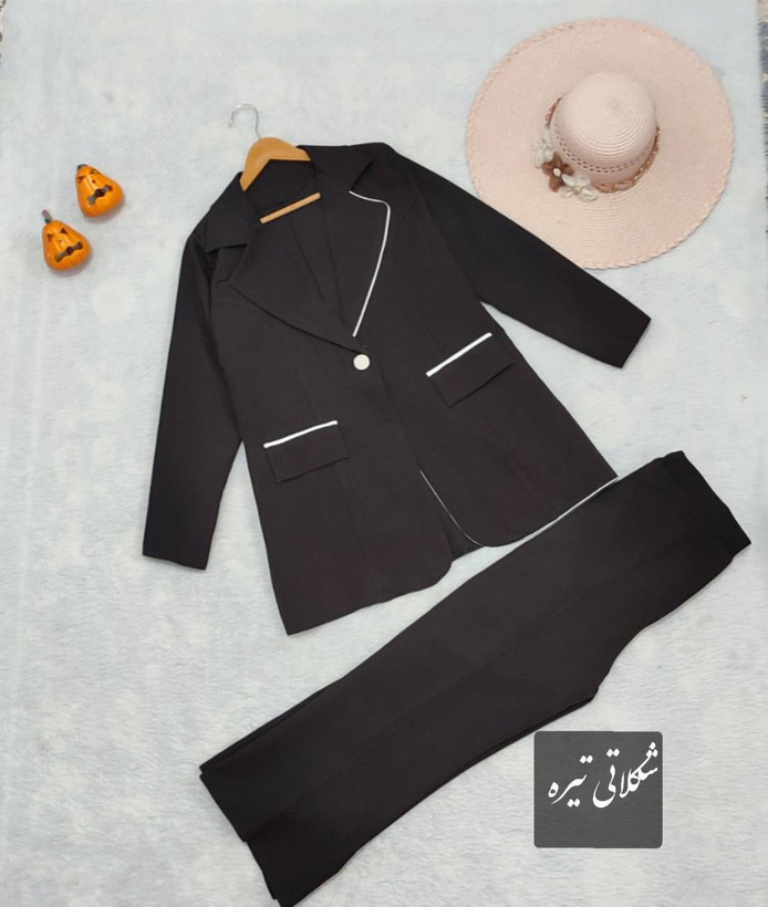 کت شلوار مینا (مزون دوز و100درصد سفارشی)