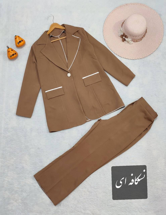 کت شلوار مینا (مزون دوز و100درصد سفارشی)