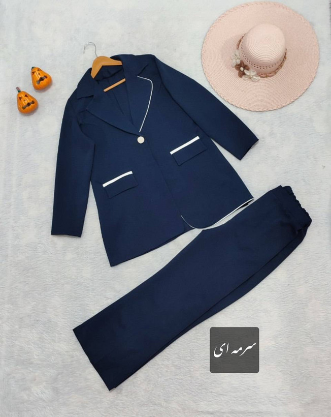 کت شلوار مینا (مزون دوز و100درصد سفارشی)